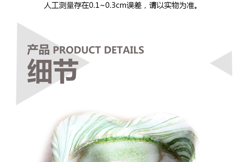 造型優美，光滑細膩