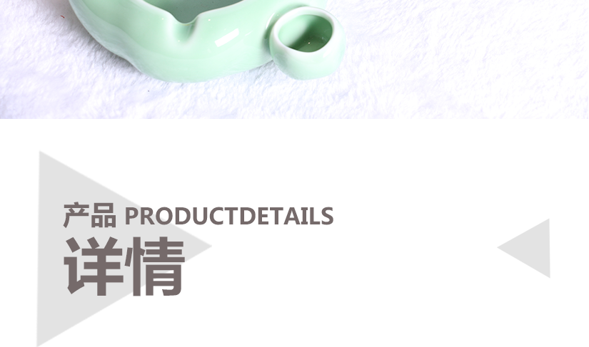 產品詳情