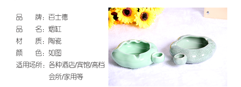 煙缸介紹