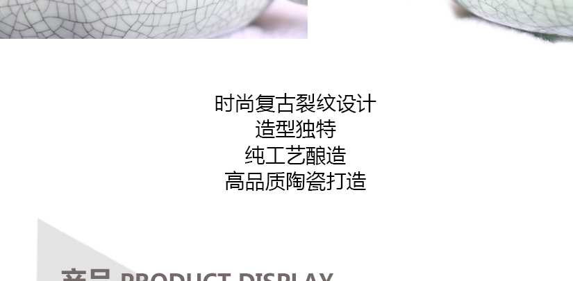 時尚復古裂紋圖案