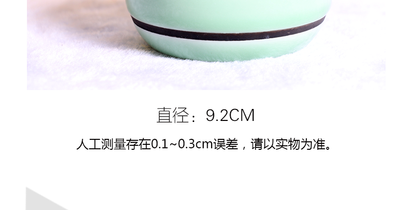 尺寸測量