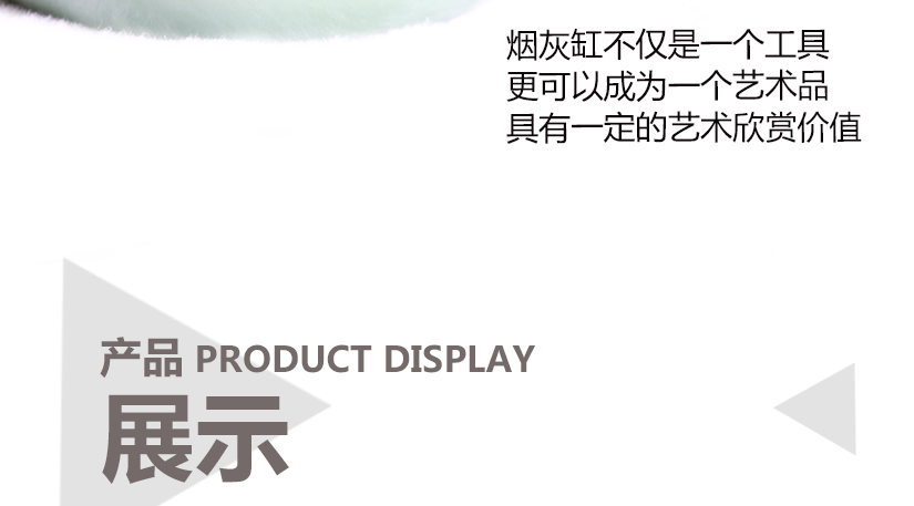 產品展示