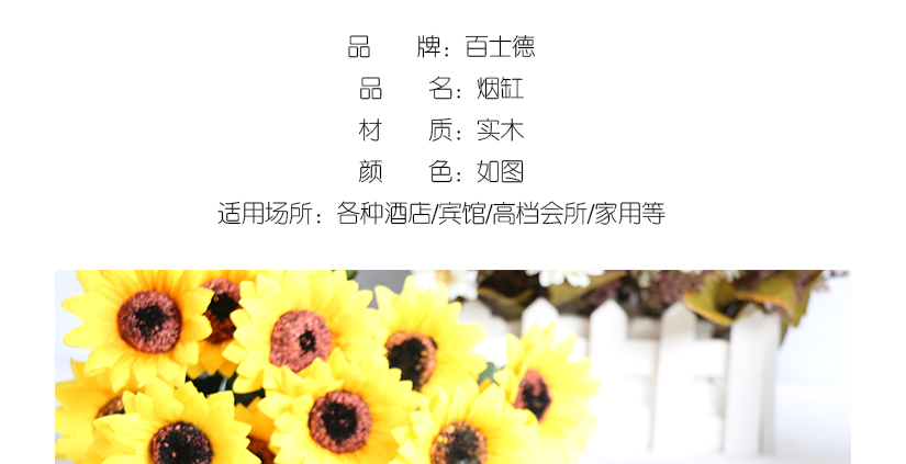 產品介紹