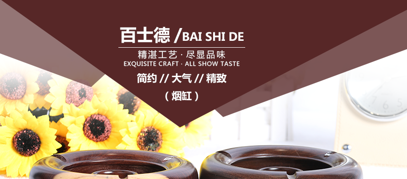 酒店圓形三孔煙缸