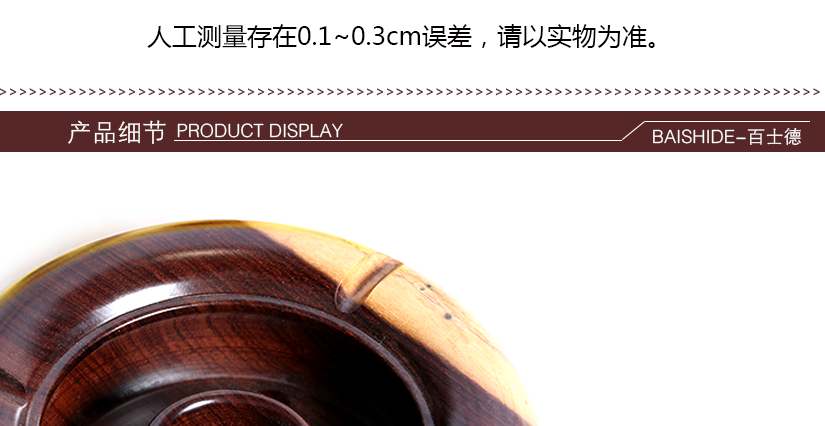 產(chǎn)品細節(jié)