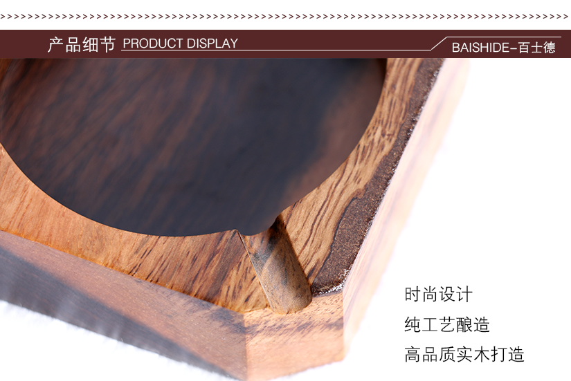 產品細節，純手工制作，高品質實木打造