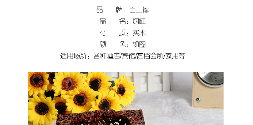 產品介紹