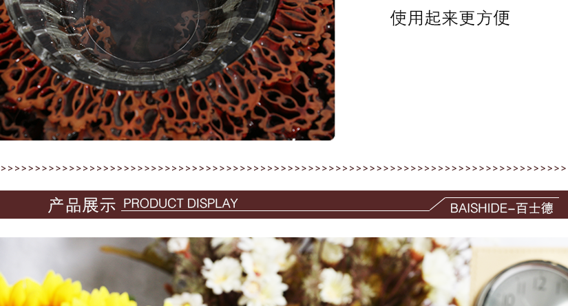 側面展示