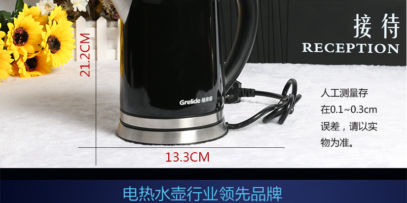 側量，以實物為準