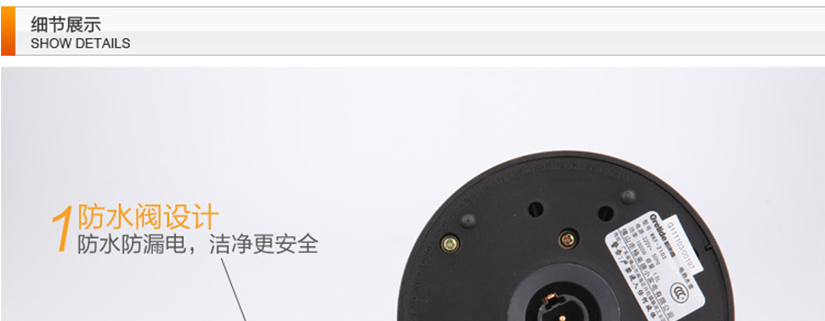整體連接器