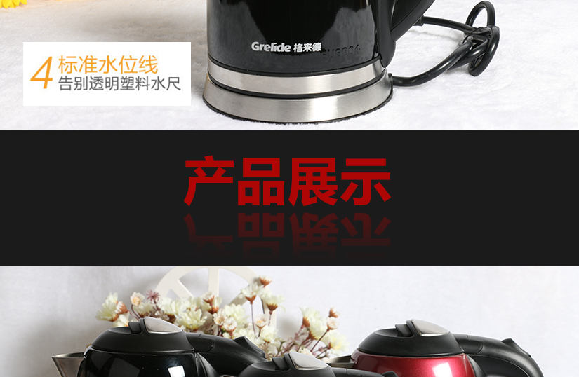 產品展示實拍