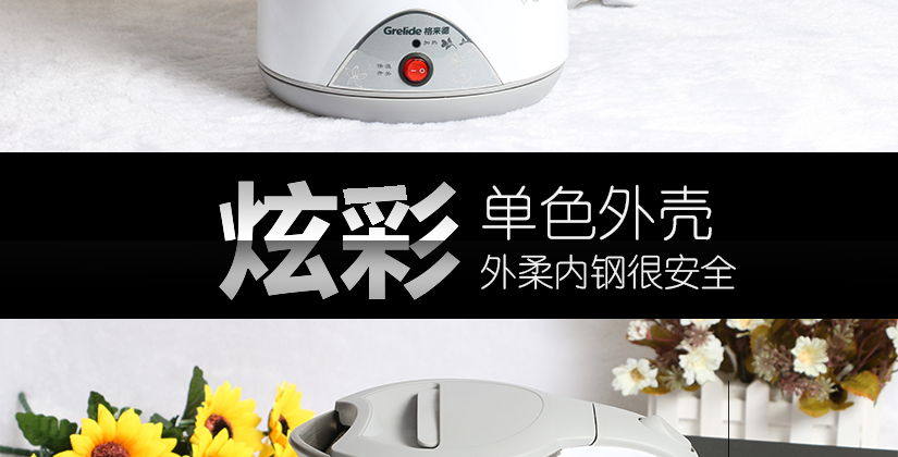 單色外殼電熱水壺