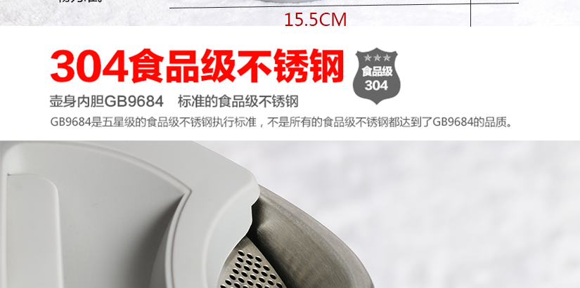 304食品級不銹鋼內膽