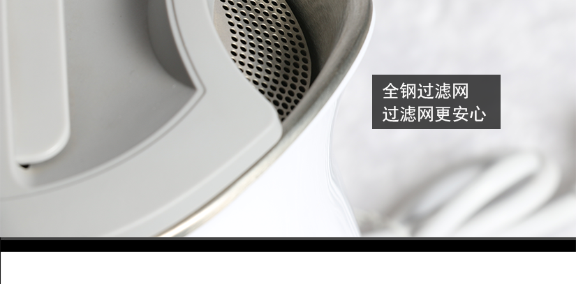 安全可靠的濾網