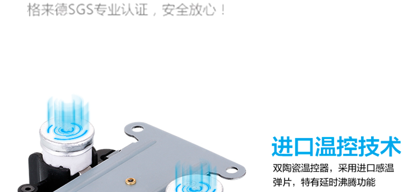 自動感應開關，防止干燒