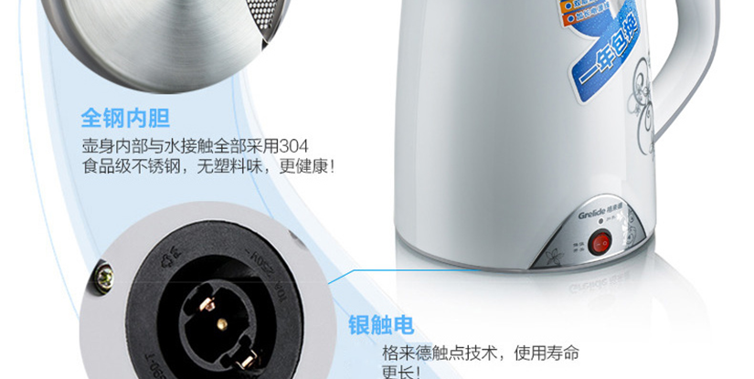 全鋼壺蓋