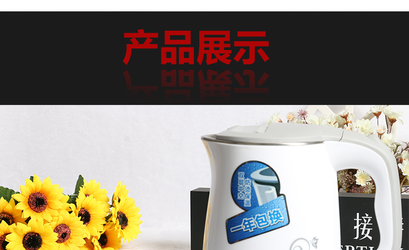 塑膠防水閥門