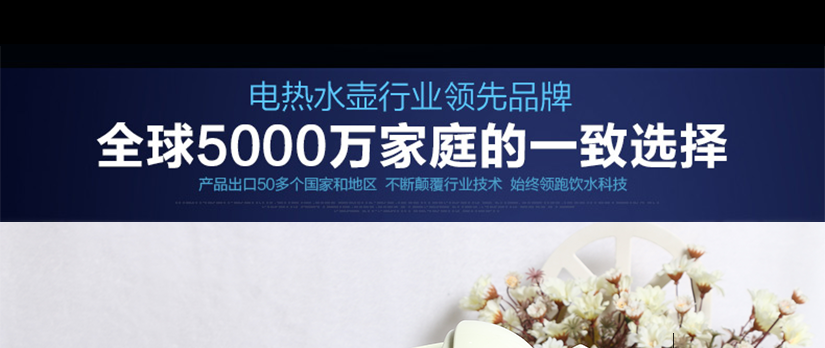 所有家庭的一致選擇