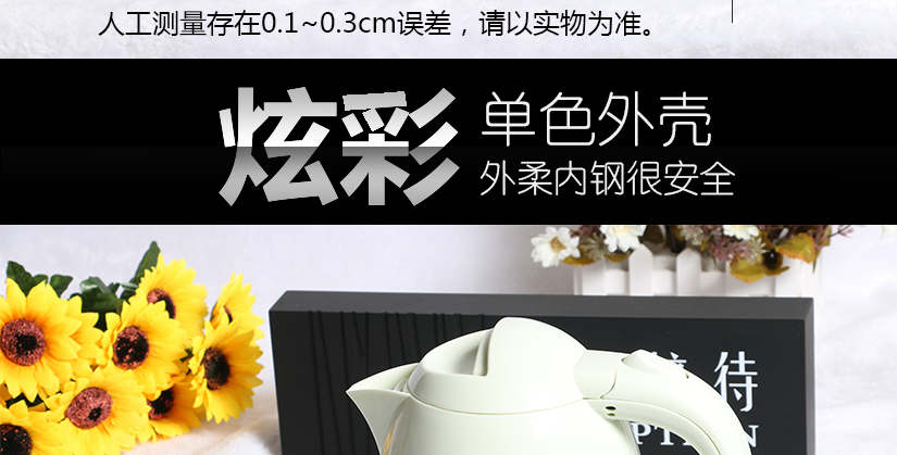 安全健康飲用的好水