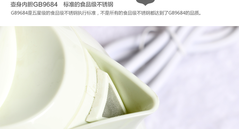 濾網(wǎng)安全放心