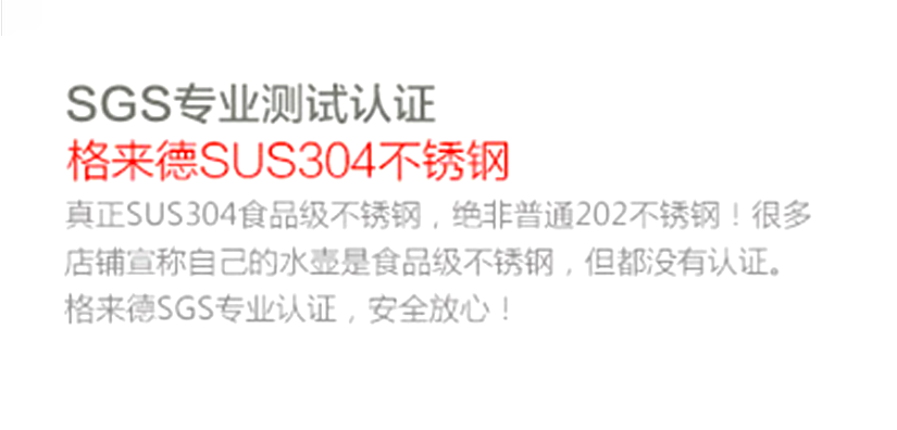 進口溫控技術