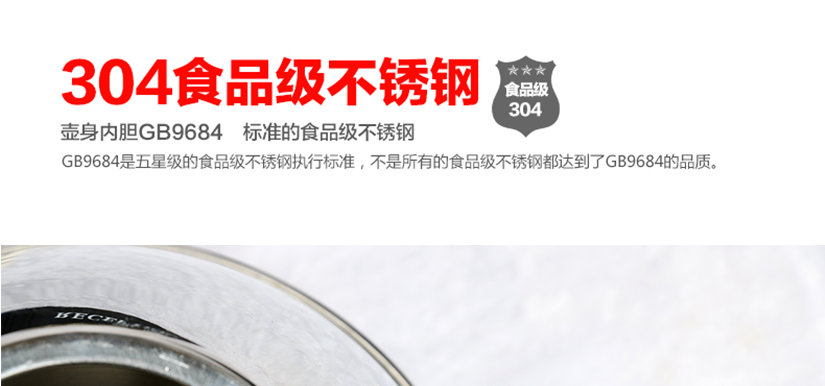 熱水壺的尺寸介紹