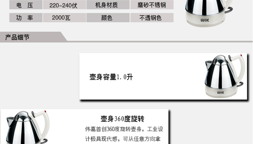 控溫準確，斷電及時