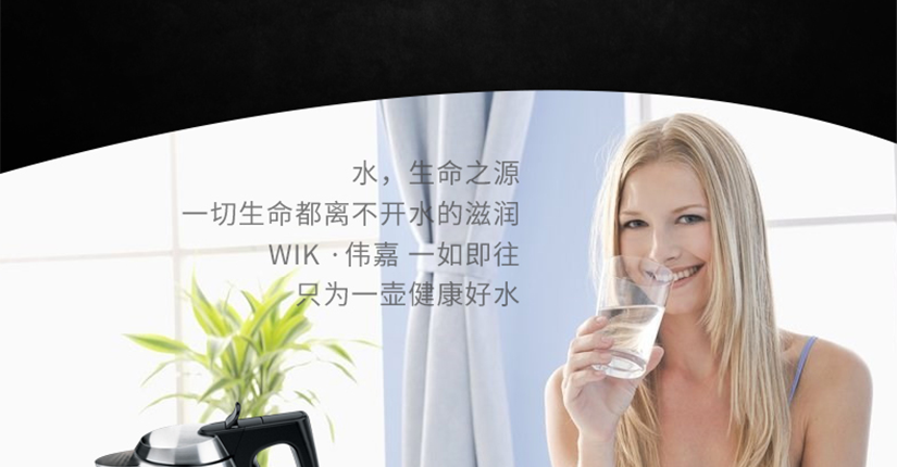 讓您用的放心，喝的健康