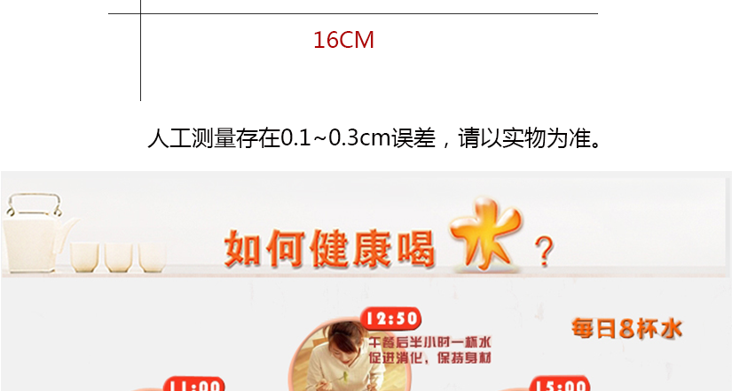 底座電源線收納