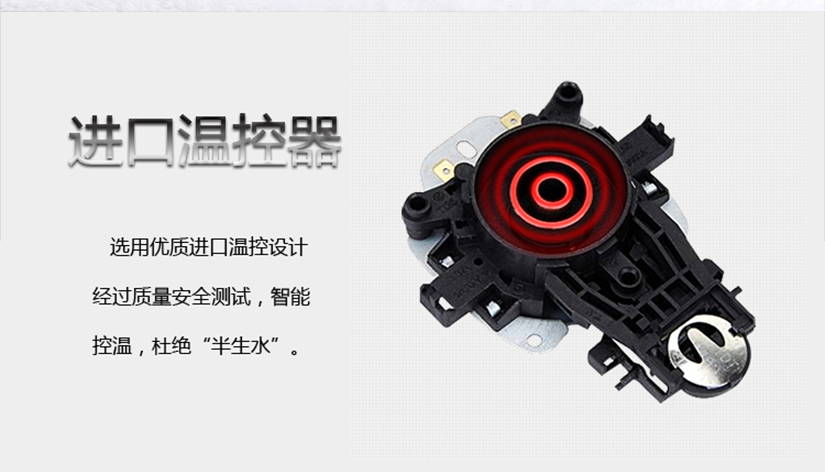 4分鐘急速沸騰