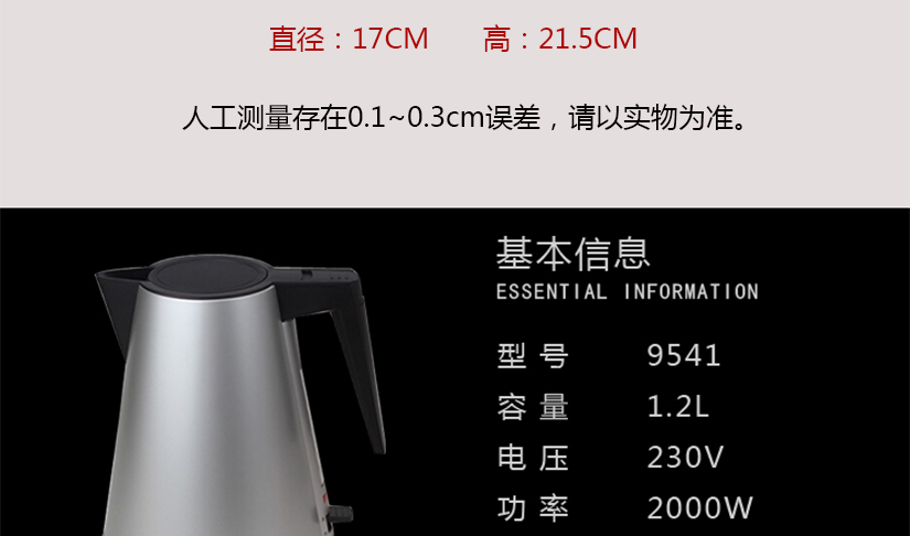 產(chǎn)品實拍圖