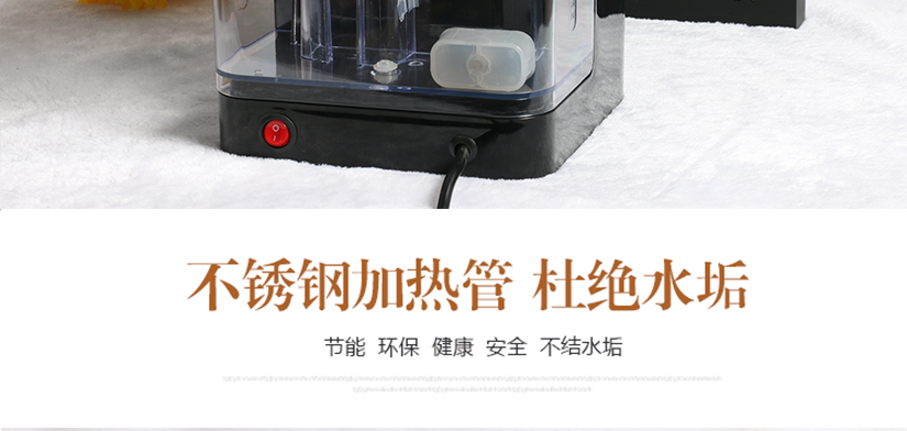 節能，環保，健康，安全