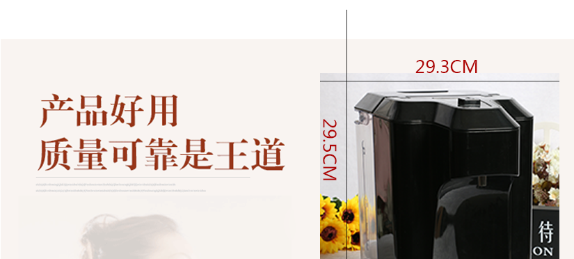 按一下出水開關，開始加熱3秒出開水