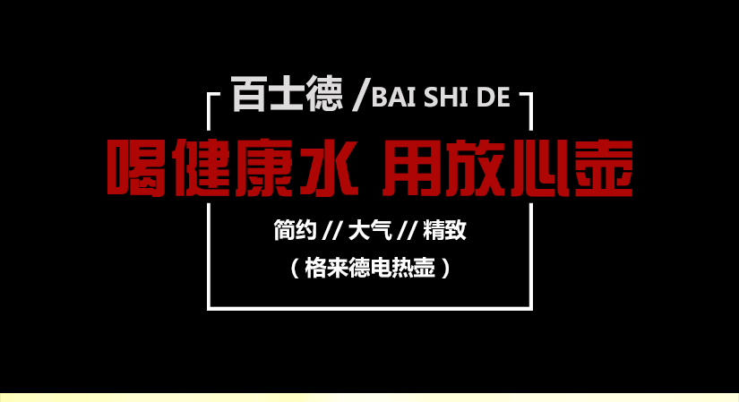 簡約大氣精致