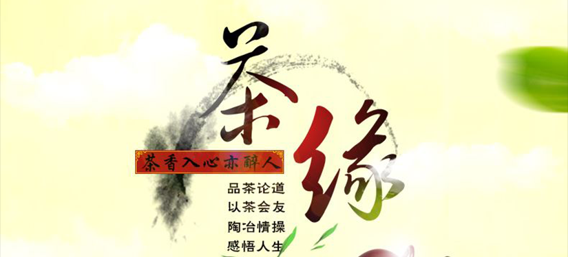 格萊德電熱壺