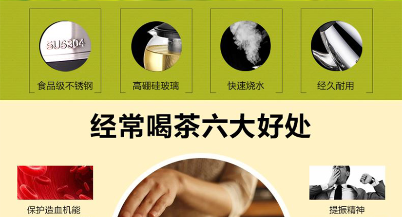 茶香入心亦醉人