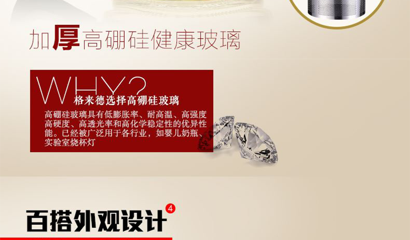 有限防止漏水造成觸電