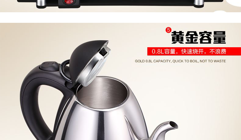萬一底座進水，后果不堪設想，小心
