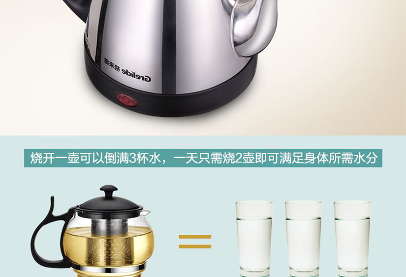 經典壺嘴設計