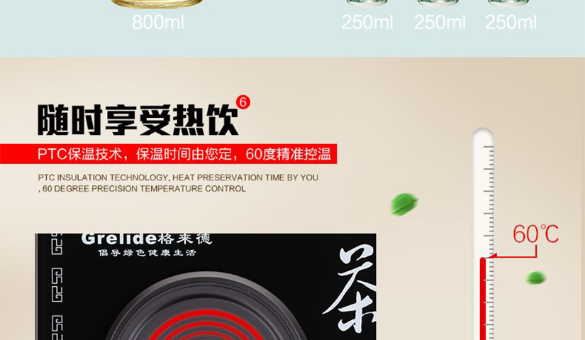沖茶更方便