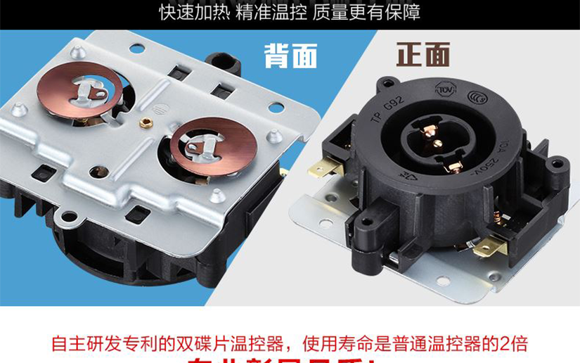 加厚高硼硅健康玻璃