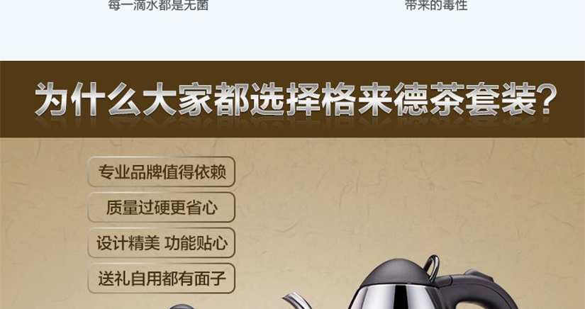 0.8L容量，快速燒開，不浪費