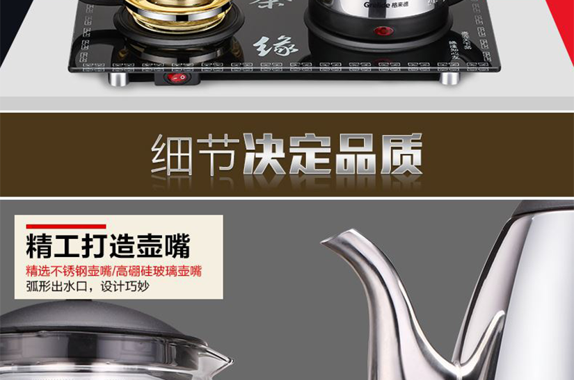 保溫時間由你定
