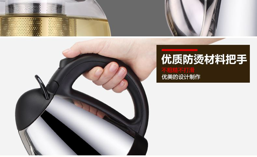 24小時持續保溫