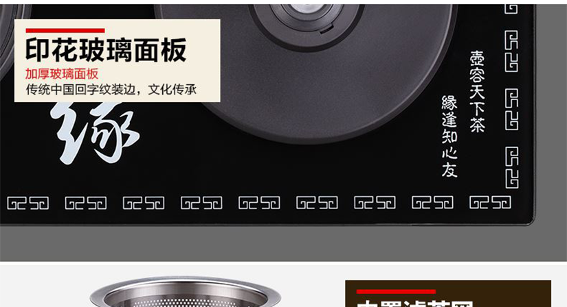采用雙碟片溫控器