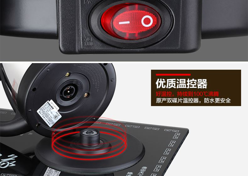 電熱茶壺套裝，帶給你不一樣的泡茶體驗