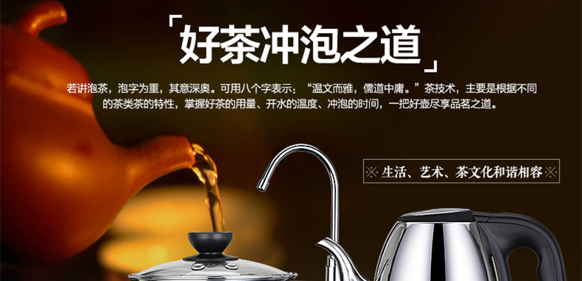 潛心做好壺