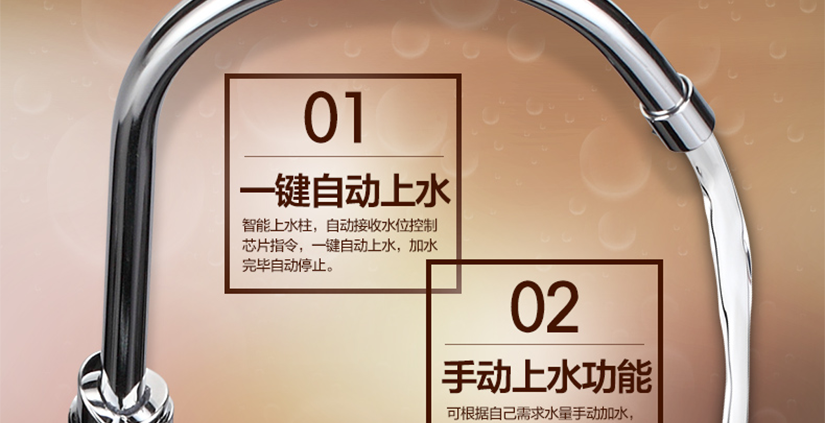 電熱水壺的6大細節