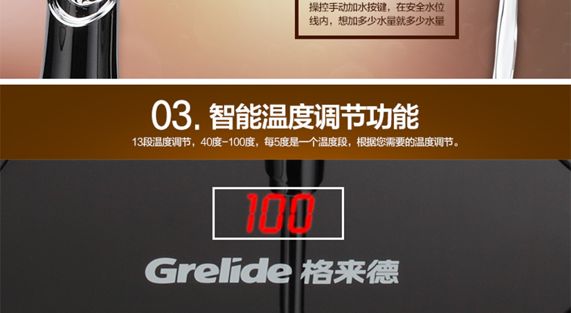 好茶的沖泡之道