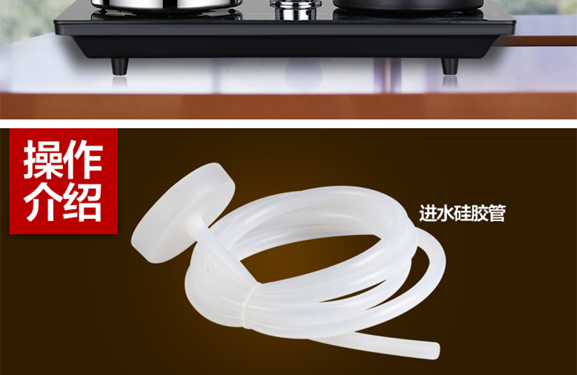 消毒開關，開關加熱